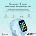 Modfit Zoopex Pink