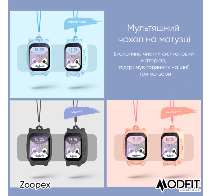 Modfit Zoopex All Black