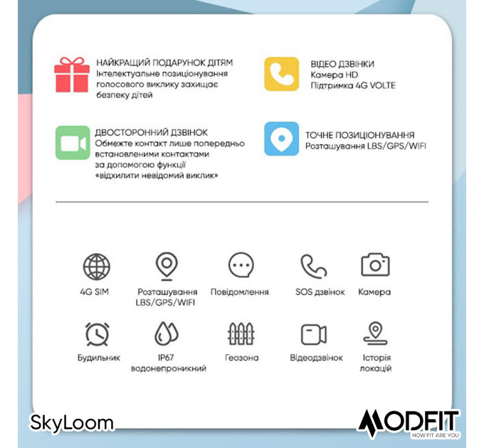 Modfit SkyLoom Pink