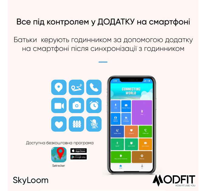 Modfit SkyLoom Pink