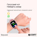 Modfit SkyLoom Blue