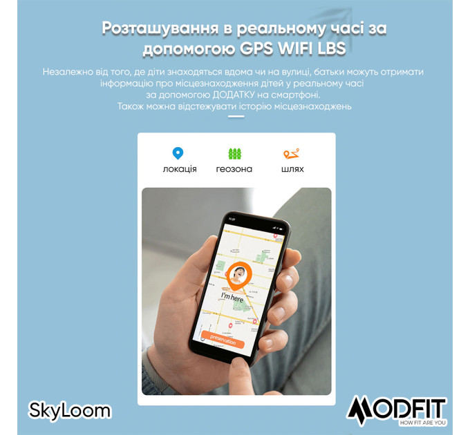 Modfit SkyLoom Blue