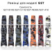 Ремінець для Casio G-Shock GST-W100G/W110/W130L/W300/W300G/S110/S100G/S300/S300G/S210B/B100/410G Cam