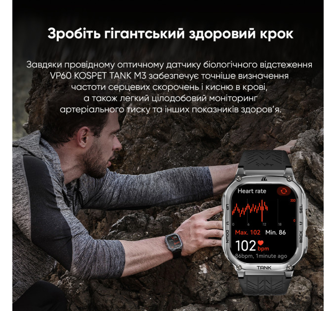 Kospet TANK M3 Silver