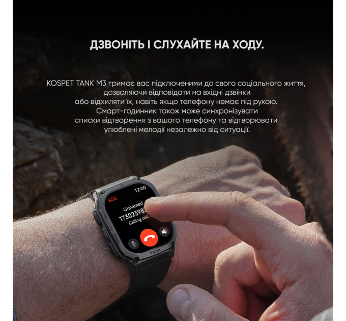 Kospet TANK M3 Silver