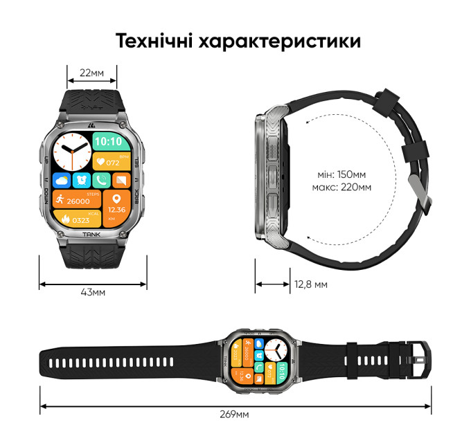 Kospet TANK M3 Silver