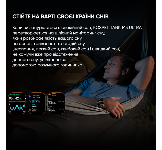 Kospet TANK M3 ULTRA Silver