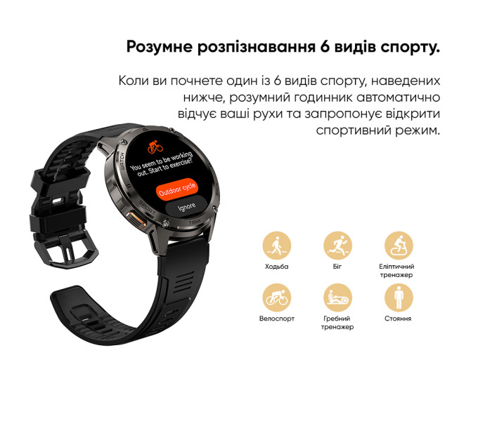 Kospet TANK T3 Silver