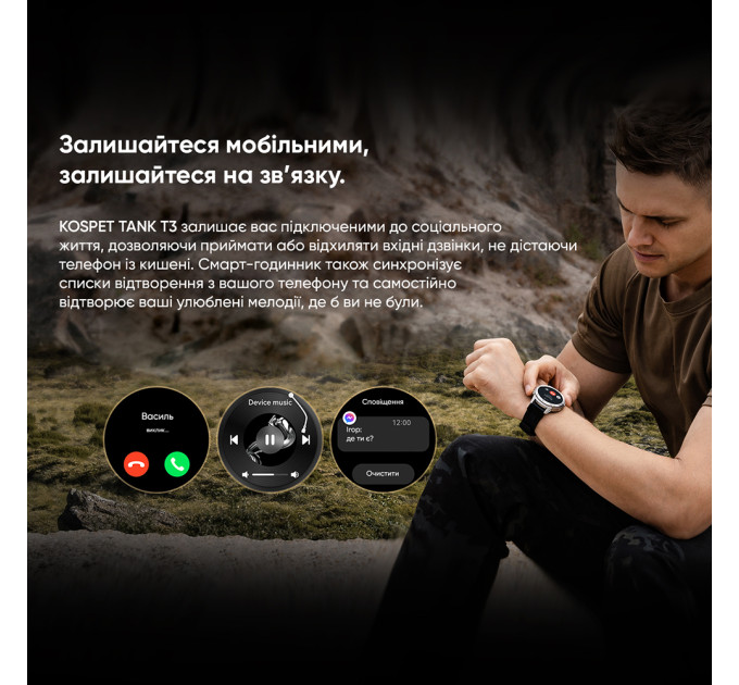 Kospet TANK T3 Silver