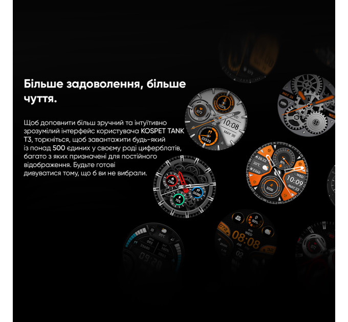 Kospet TANK T3 Silver