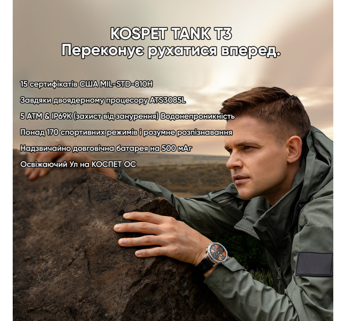 Kospet TANK T3 Silver
