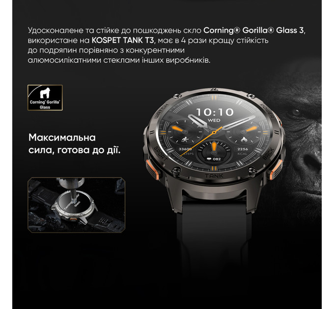 Kospet TANK T3 Silver
