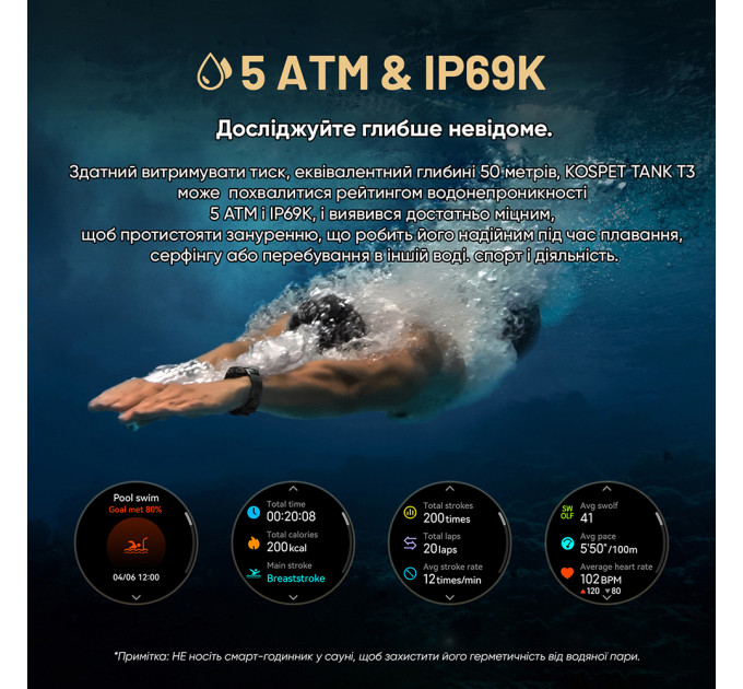 Kospet TANK T3 Silver