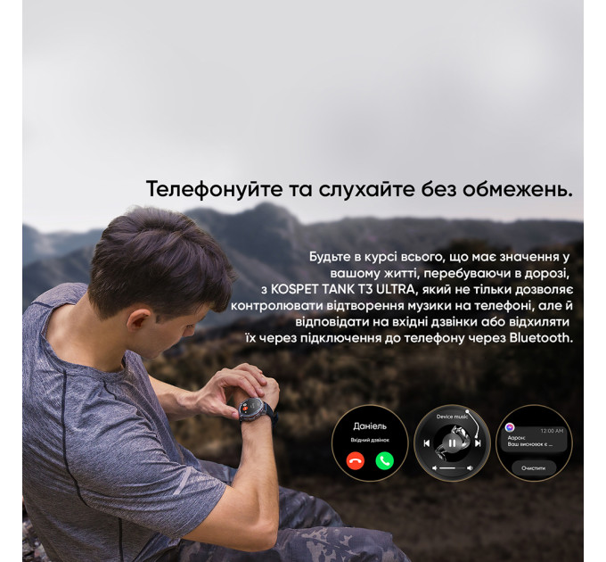 Kospet TANK T3 ULTRA Silver