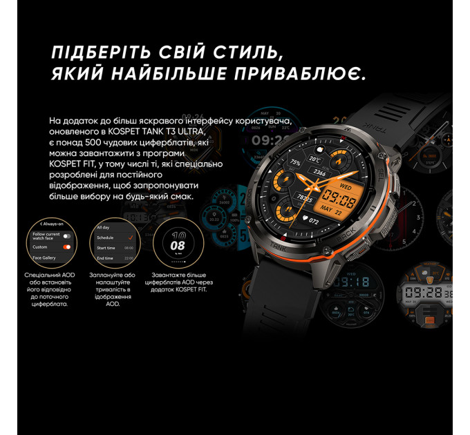 Kospet TANK T3 ULTRA Silver