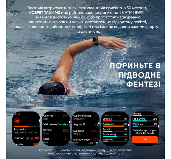 Kospet TANK M3 Black