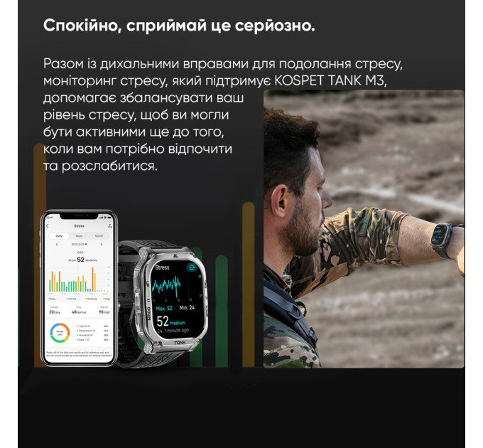 Kospet TANK M3 Black