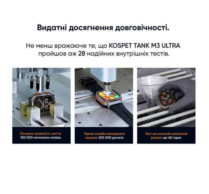 Kospet TANK M3 ULTRA Black