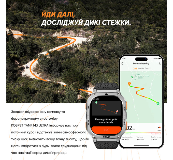Kospet TANK M3 ULTRA Black