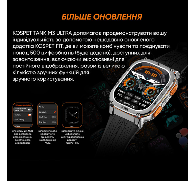 Kospet TANK M3 ULTRA Black