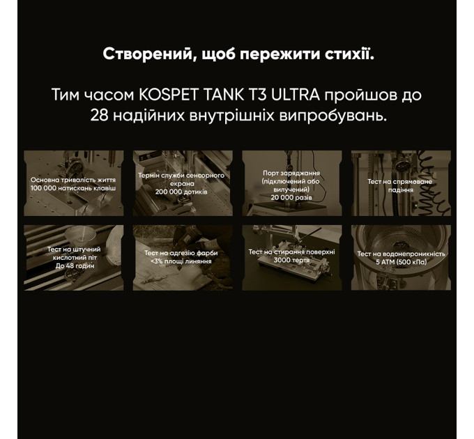 Kospet TANK T3 ULTRA Black