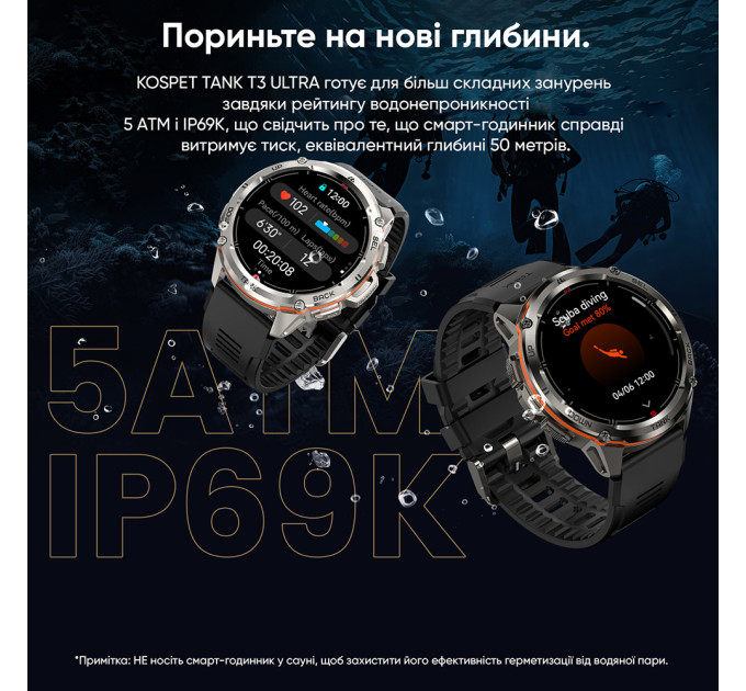 Kospet TANK T3 ULTRA Black