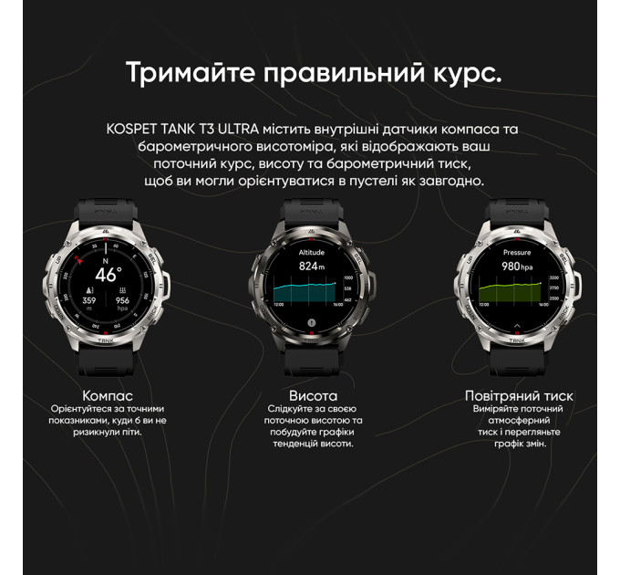Kospet TANK T3 ULTRA Black