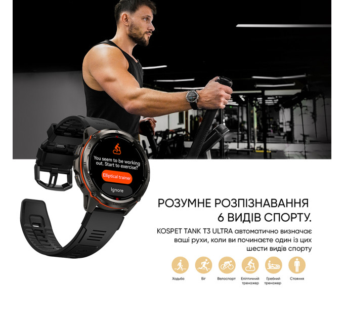 Kospet TANK T3 ULTRA Black
