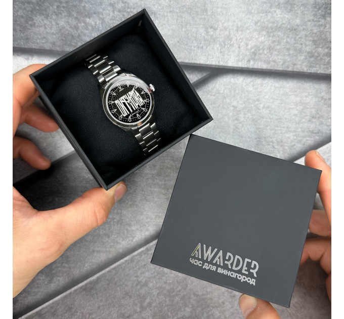 Awarder 044 Охтирка ІІ В моєму серці