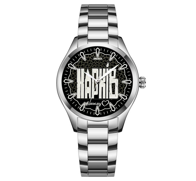 Awarder 044 Харків ІІ В моєму серці
