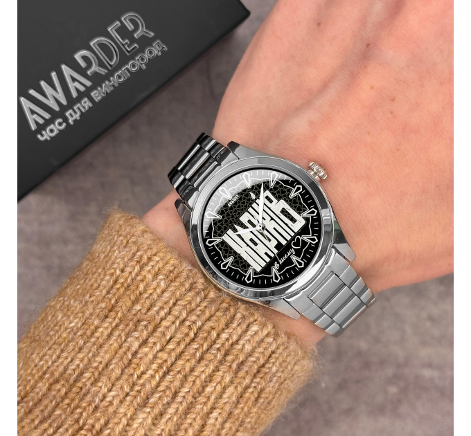 Awarder 044 Харків ІІ В моєму серці