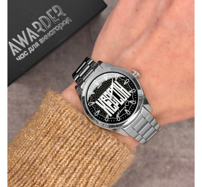 Awarder 044 Херсон ІІ В моєму серці