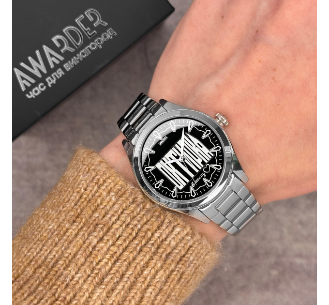 Awarder 044 Охтирка І В моєму серці