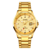 Skmei 1654GD Gold SALE