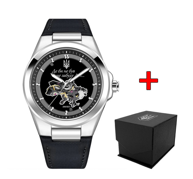 Awarder 050 Де би не був Silver-Black