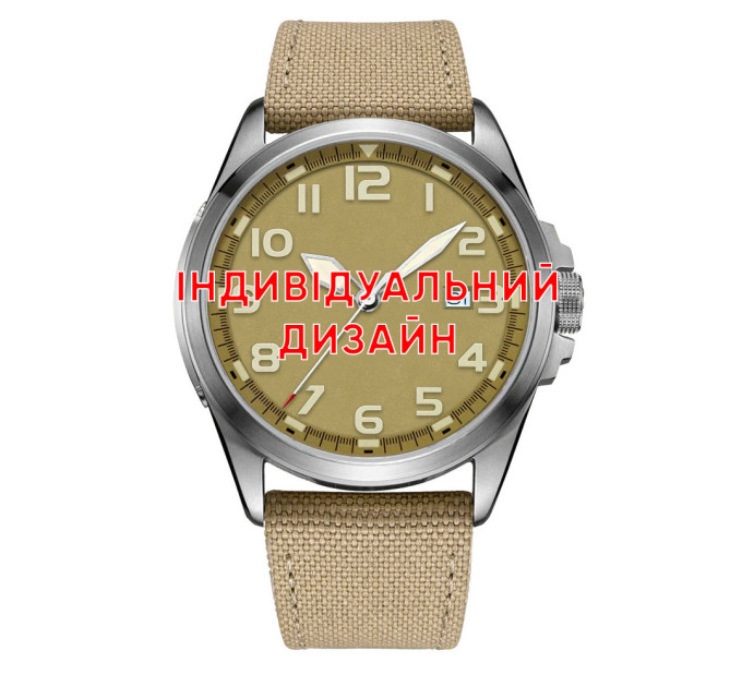 Awarder 040 Army Sand-Silver Индивидуальный дизайн