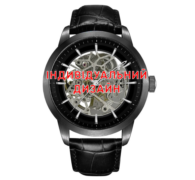 Awarder 043 Black Leather Індивідуальний дизайн