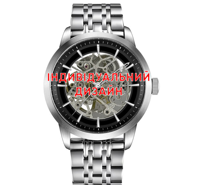 Awarder 043 Silver Steel Індивідуальний дизайн