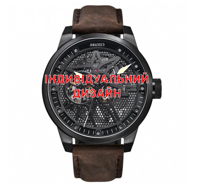 Awarder 058 Black-White Leather Індивідуальний дизайн