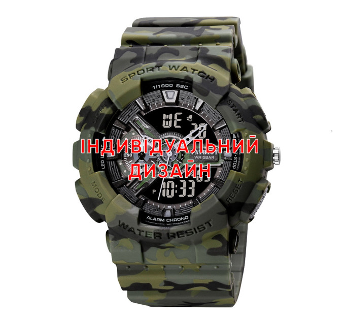 Awarder 005 Camo Green Індивідуальний дизайн