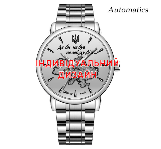 Awarder 022 Silver Steel Automatic Індивідуальний дизайн