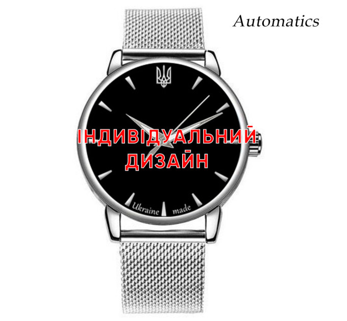 Awarder 022 Silver Mesh Automatic Індивідуальний дизайн