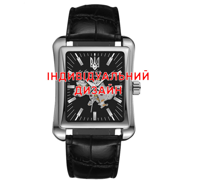 Awarder 053 Black Індивідуальний дизайн