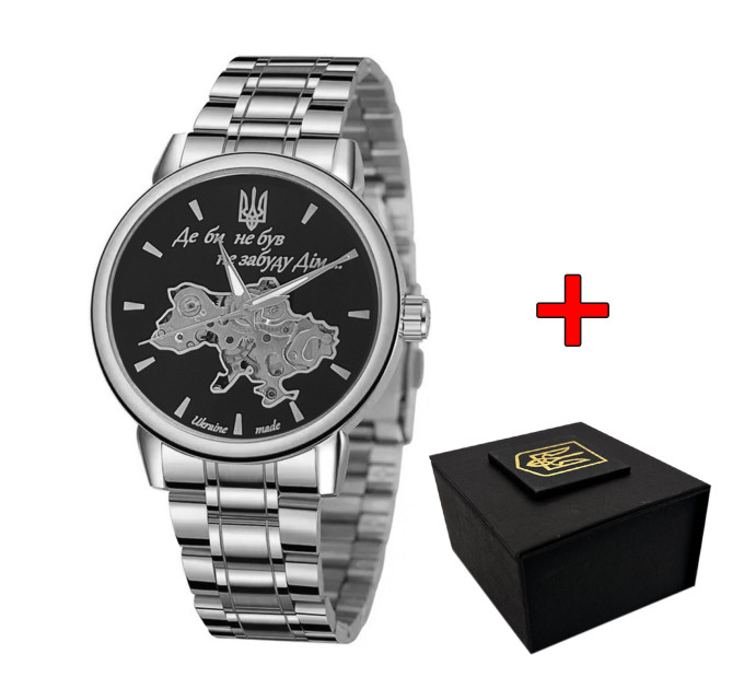 Awarder 022 Silver-Black Mechanic Metall Не Забуду Дім