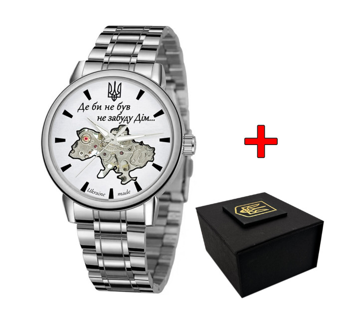 Awarder 022 Silver-White Mechanic Metall Не Забуду Дім