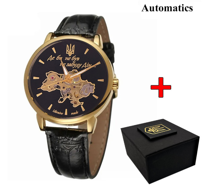 Awarder 022 Automatics Не Забуду Дім Gold-Black