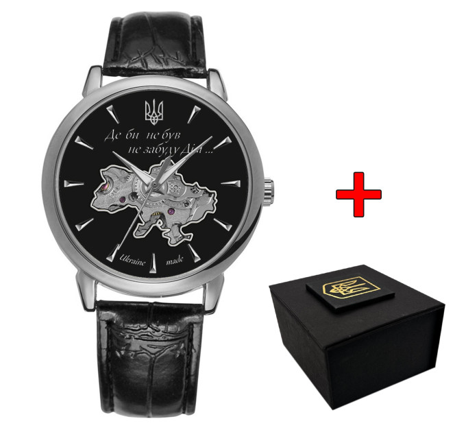 Awarder 022-3D Не Забуду Дім Silver-Black