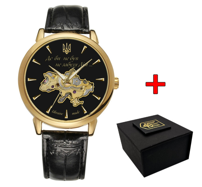 Awarder 022-3D Не Забуду Дім Gold-Black