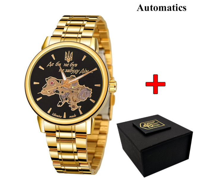 Awarder 022 Gold-Black Automatics Metall Не Забуду Дім
