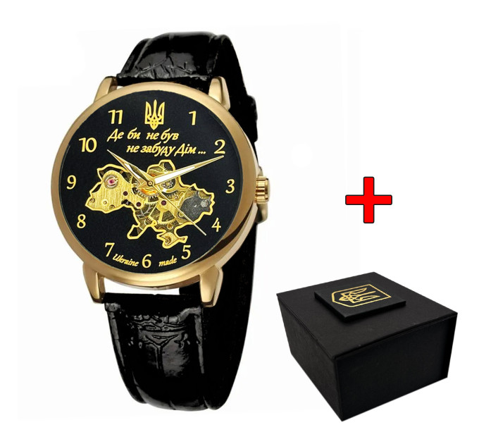 Awarder 022 Не Забуду Дім Gold-Black